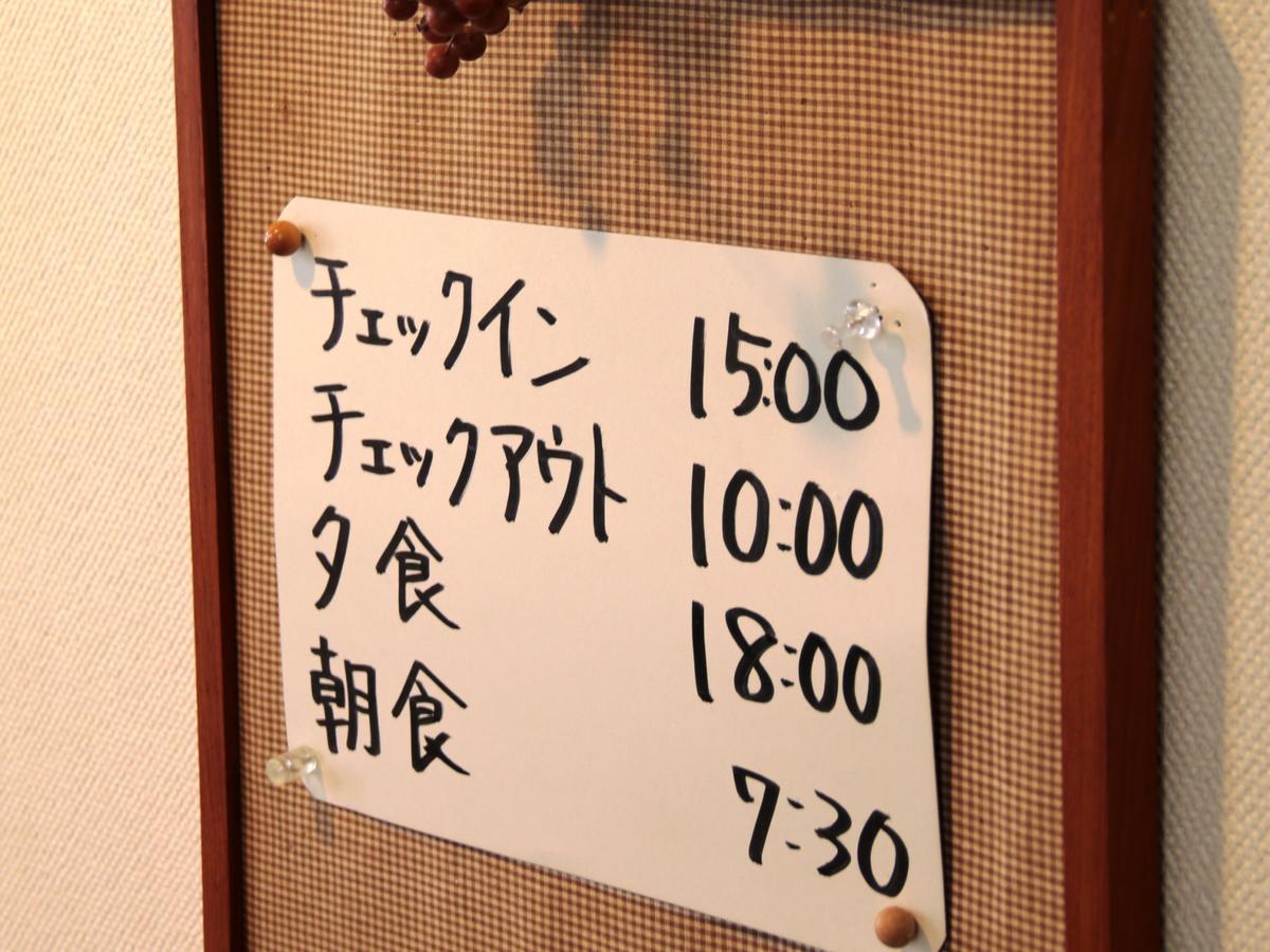 Auberge La Chaumiere Otari ภายนอก รูปภาพ